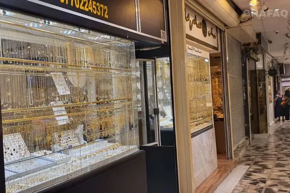 ارتفاع أسعار الذهب في بغداد وأربيل شفق نيوز