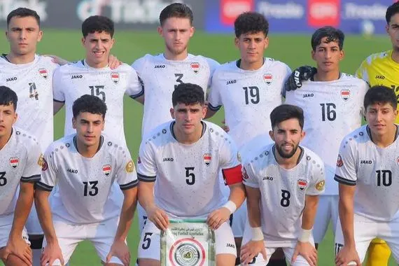 الأولمبي العراقي يواجه الإمارات لحسم التأهل في كأس الخليج تحت 23 سنة شفق نيوز