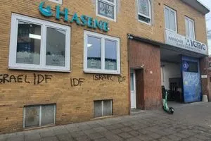 اعتداء على مسجدين في ألمانيا بعبارات استفزازية ماذا كتبوا شفق نيوز