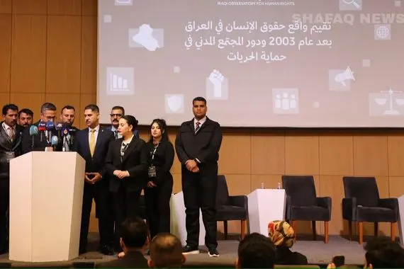اليوم العالمي لحقوق الإنسان مرصد عراقي يطالب بإعادة تعريف مصطلحات سياسية مبهمة شفق نيوز