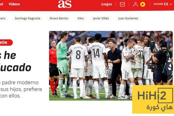 بعد عشرين عامًا هل يكرر بيريز عبارته الشهيرة