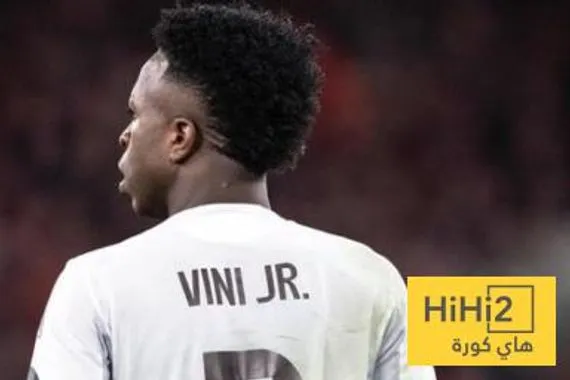 جماهير الريال تطلق صافرات الاستهجان على فينيسيوس