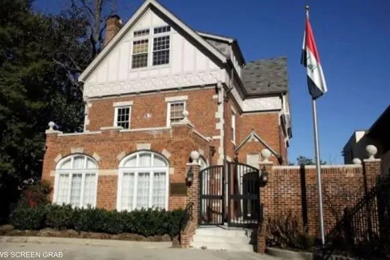 السفارة العراقية ترحب بإلغاء تفويضي استخدام القوة العسكرية الأمريكية ضد العراق وكالة الانباء العراقية واع