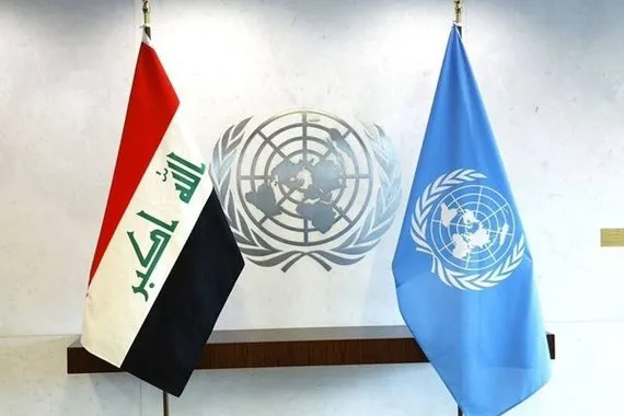 سياسي إنهاء بعثة يونامي يعزز استقلالية القرار السياسي العراقي