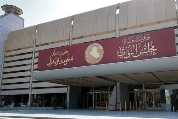 المسار الدستوري لمرحلة ما بعد المصادقة على النتائج النهائية لانتخابات مجلس النواب