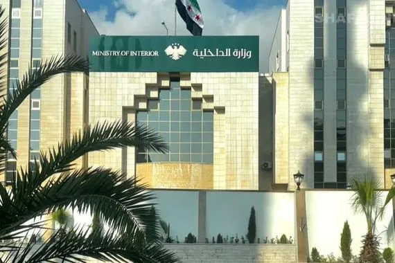 الداخلية السورية تحبط عملية لـ داعش استهدفت اجتماعاً أمنياً مع التحالف الدولي شفق نيوز