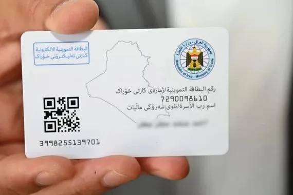 عدد جديد لمحدثي البطاقة التموينية إلكترونياً وصل إلى 38 مليوناً