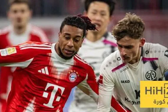 الشوط الأول تعادلي إيجابي بين بايرن ميونخ وماينز