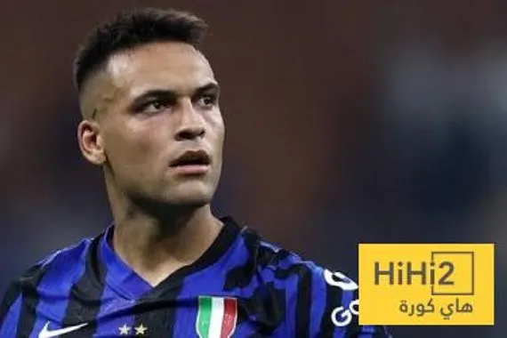 لاوتارو مارتينيز حصلنا على الصدارة باستحقاق