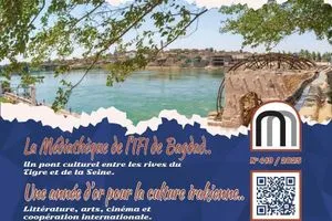 الناطقة باللغة الفرنسية دار المأمون تصدر العدد الفصلي الرابع من مجلة بغداد وكالة الانباء العراقية واع