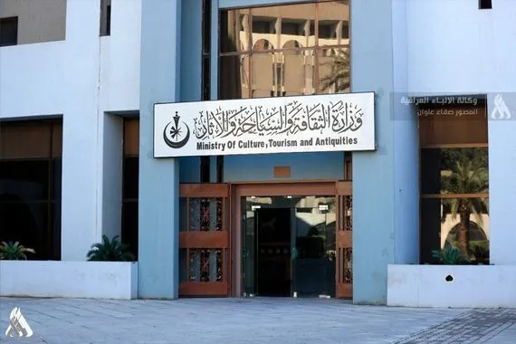 وزارة الثقافة تعلن عزمها إصدار ضوابط وتعليمات لتنظيم الظهور الإعلامي وكالة الانباء العراقية واع