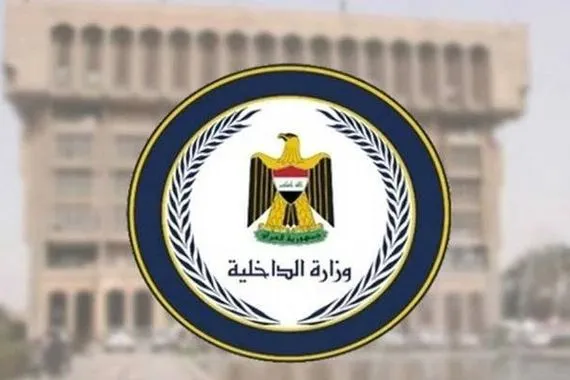 الداخلية تنفي إحالة مشروع دمج البطاقتين الوطنية والسكن لشركة سوريّة