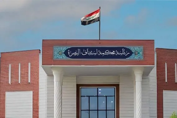 جنايات البصرة تحكم الإعدام بحق تاجر مخدرات