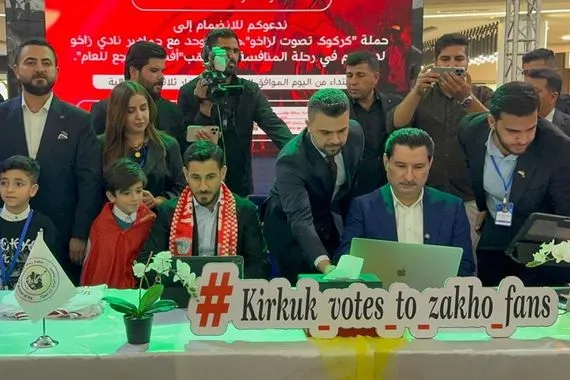 شاخوان عبدالله يبارك حصول جماهير نادي زاخو على جائزة الأفضل لعام 2025 وكالة الانباء العراقية واع