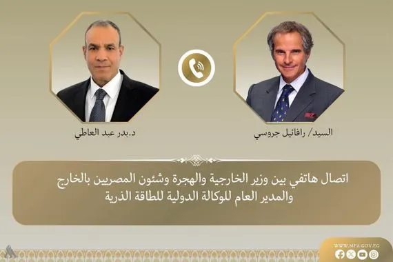 وزير الخارجية المصري يؤكد أهمية التوصل إلى اتفاق شامل للملف النووي الإيراني وكالة الانباء العراقية واع