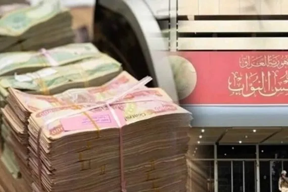 نائب سابق يدعو الحكومة للإسراع بإرسال قانون سلم رواتب الموظفين
