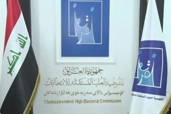 سباق التوقيتات الدستورية ما بعد الانتخابات الرئاسات الثلاث على طريق الحسم