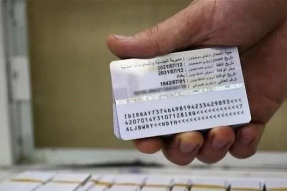 الداخلية تعلن قرب دمج الموحدة بالسكن شركة المانية ستنفذ المشروع