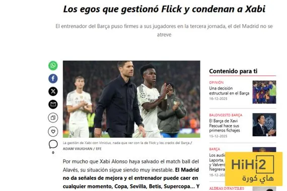 الفارق الحقيقي بين ألونسو وفليك