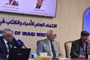 اتحاد الأدباء يقيم جلسة احتفاء بالشاعر كمال العبدلي وكالة الانباء العراقية واع