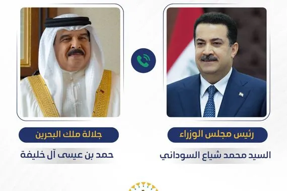 رئيس الوزراء يبحث مع ملك البحرين العلاقات الثنائية وتعزيز أواصر التعاون البنّاء وكالة الانباء العراقية واع