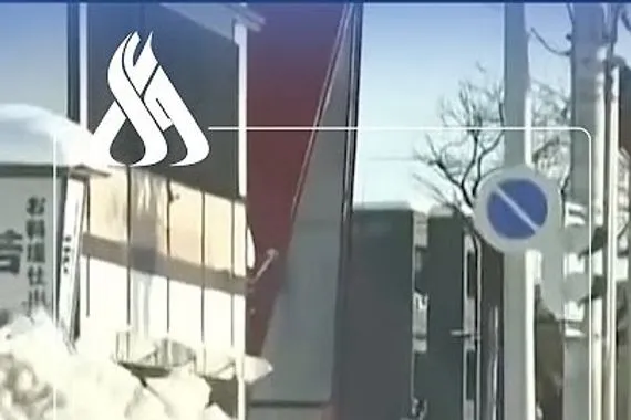 الثلوج الكثيفة تعيق حركة النقل العام فب شمال اليابان وكالة الانباء العراقية واع