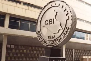 البنك المركزي يتحدث عن ضغوط متشابكة على الاقتصاد وقلق من تداعيات تخفيض نفقات الرواتب