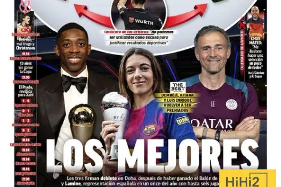 تبادل الاتهامات