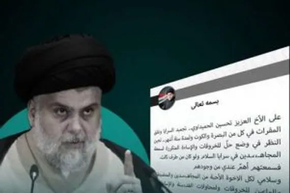 الصدر يجمّد السرايا في البصرة والكوت لمدة ستة أشهر