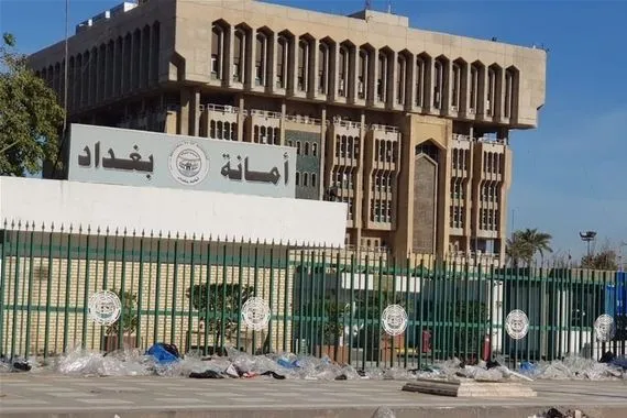 مخطط جديد لـ بغداد الكبرى للـ35 عاما القادمة