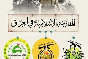 المقاومة الإسلامية تضع شرطا صارما لتسليم السلاح انسحاب القوات الأجنبية أولاً