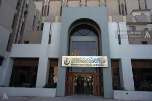 لأول مرة العراق يستضيف مؤتمر وزراء ثقافة دول العالم وكالة الانباء العراقية واع