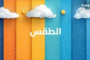طقس العراق منخفض جوي شبه قطبي ابتداءً من يوم غد