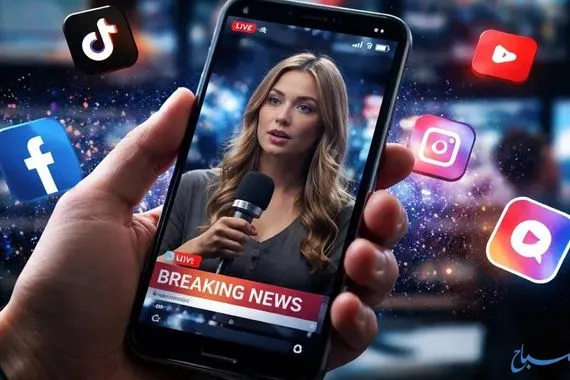 مـوجـة جـديـدة مـن الـتـزيـيـف الـرقـمـي جريدة الصباح