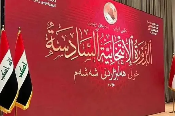 حصري من الحكمة الفصائل تستحوذ على النائب الأول لرئيس البرلمان شفق نيوز