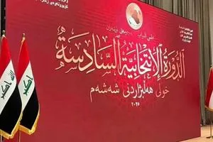 حصري من الحكمة الفصائل تستحوذ على النائب الأول لرئيس البرلمان شفق نيوز