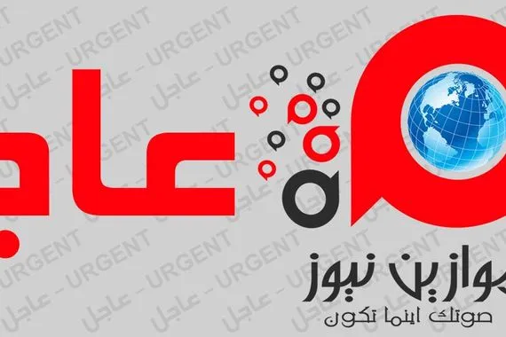 وزارة العمل تعلن إطلاق رواتب العمال المتقاعدين المضمونين لشهر كانون الثاني