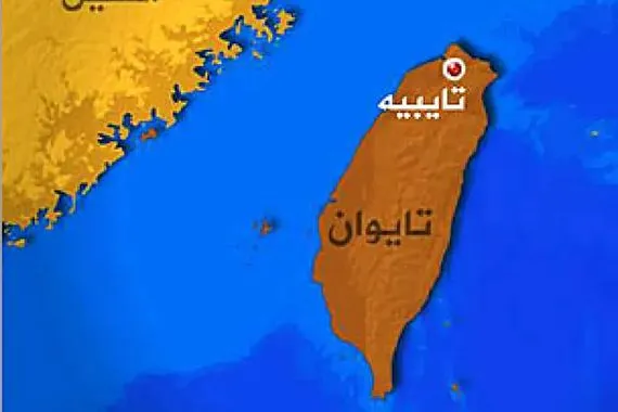 حملت رسائل تحذيرية الصين تجري مناورات عسكرية حول تايوان شفق نيوز