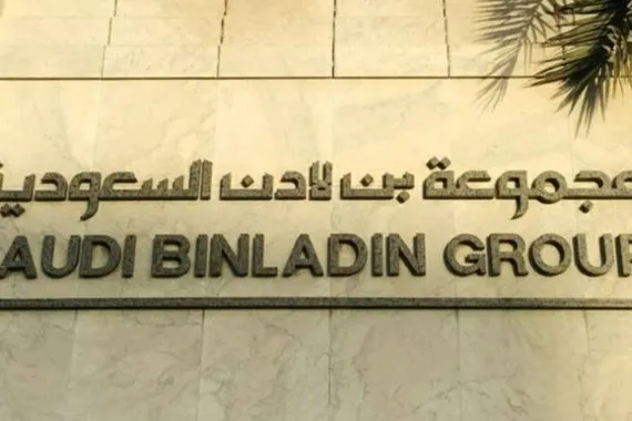 وزارة المالية السعودية تستحوذ على 86 من مجموعة بن لادن