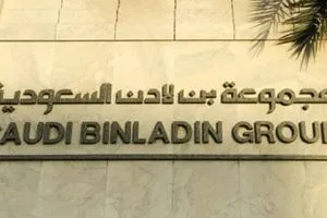 وزارة المالية السعودية تستحوذ على 86 من مجموعة بن لادن