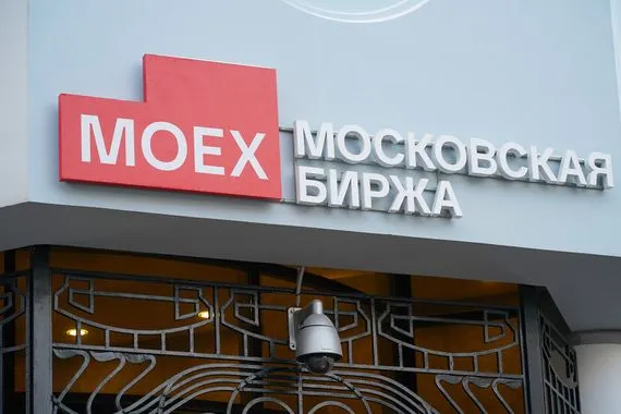 بورصة موسكو تصعد ومؤشرها الرئيسي يقترب من 2800 نقطة