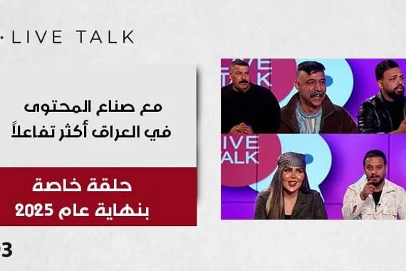 بالصورة المسيّرة التي حاولت استهداف مقر بوتين