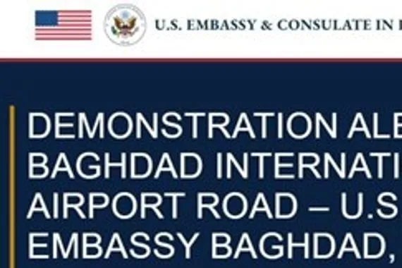 السفارة الامريكية في بغداد تقيد حركة موظفيها بذكرى استشهاد قادة النصر