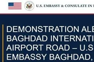 السفارة الامريكية في بغداد تقيد حركة موظفيها بذكرى استشهاد قادة النصر