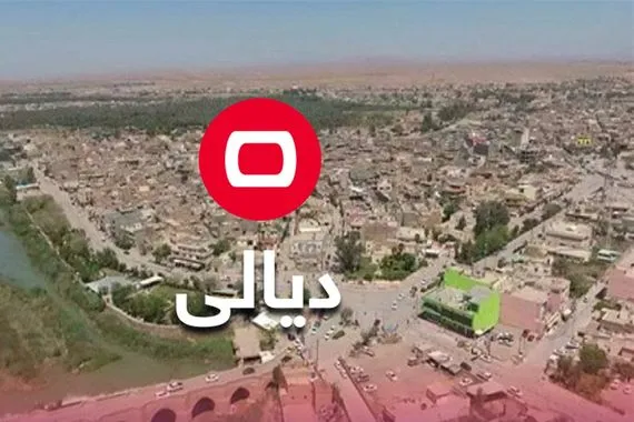 إحباط عملية تهريب مواد غذائية إلى ديالى
