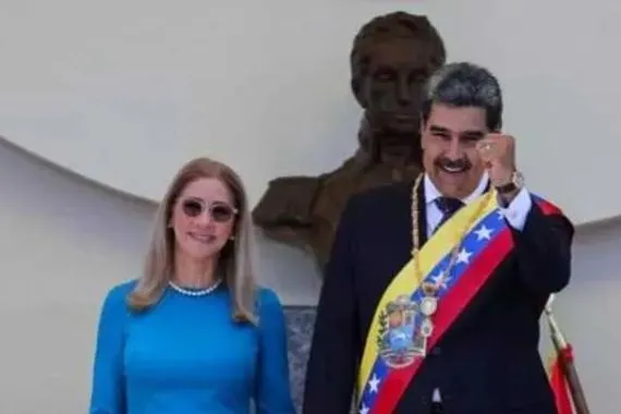 الادعاء العام الأميركي مادورو وزوجته سيحاكمان على أراضينا شفق نيوز