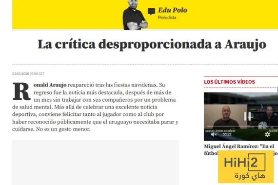 عندما يصبح النقد قاتلا درس برشلونة