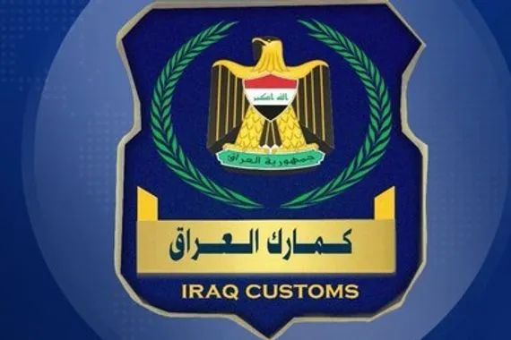 الجمارك تصدر توضيحا بشأن رسوم الأدوية والمستلزمات الطبية