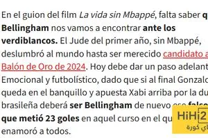 منقذ ريال مدريد في غياب مبابي ليس فينيسيوس