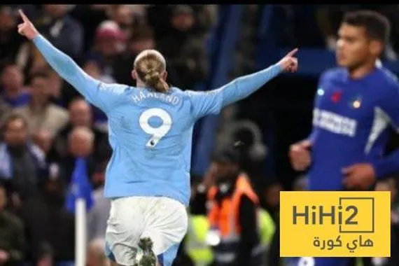 السيتي عقدة تشيلسي منذ نهائي دوري أبطال أوروبا